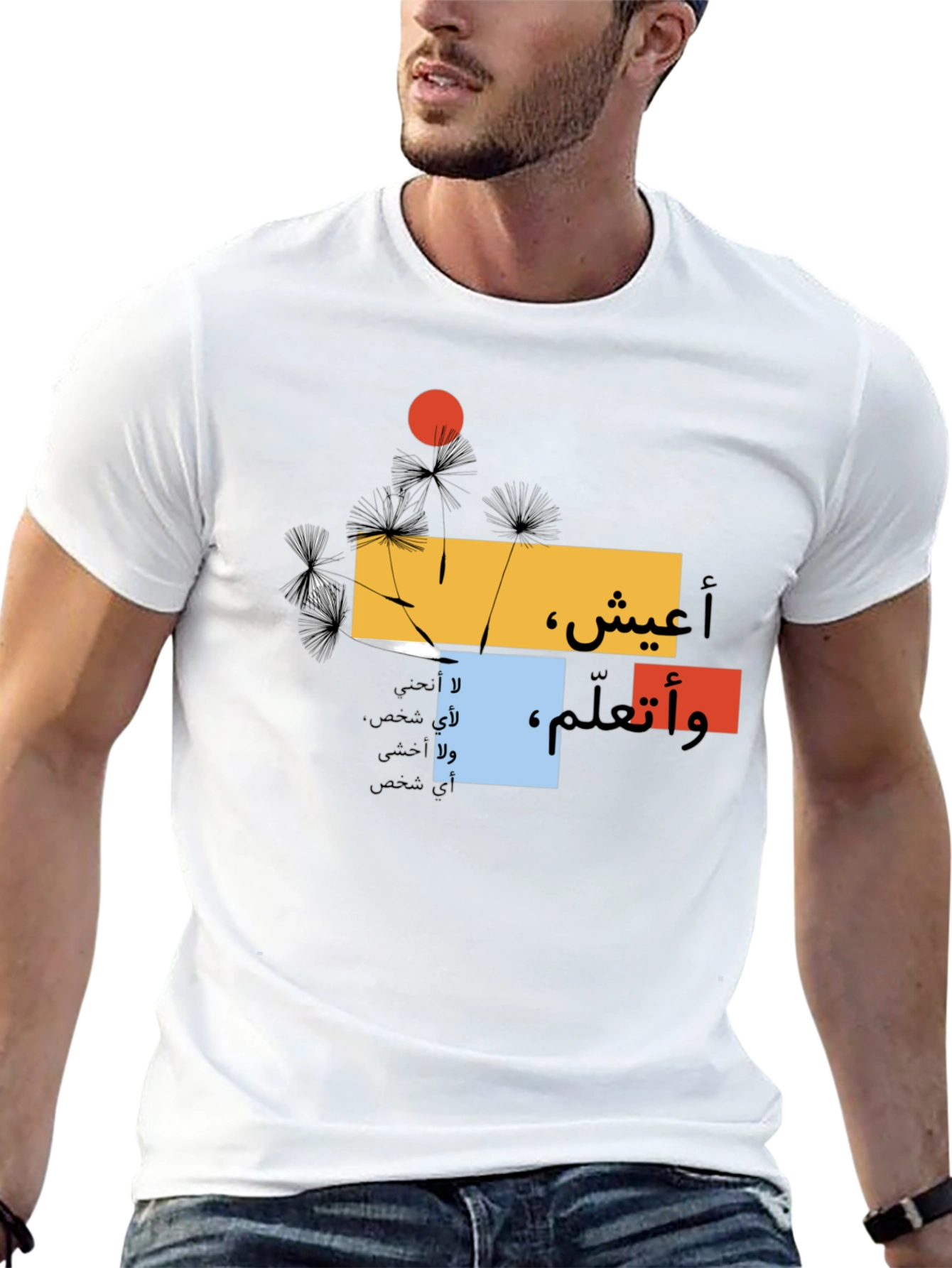 Abstract Arabic Graphic T-Shirt - Black