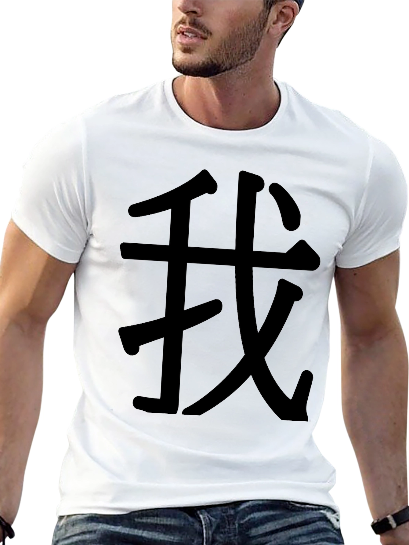 Black T-Shirt with Chinese Character Design