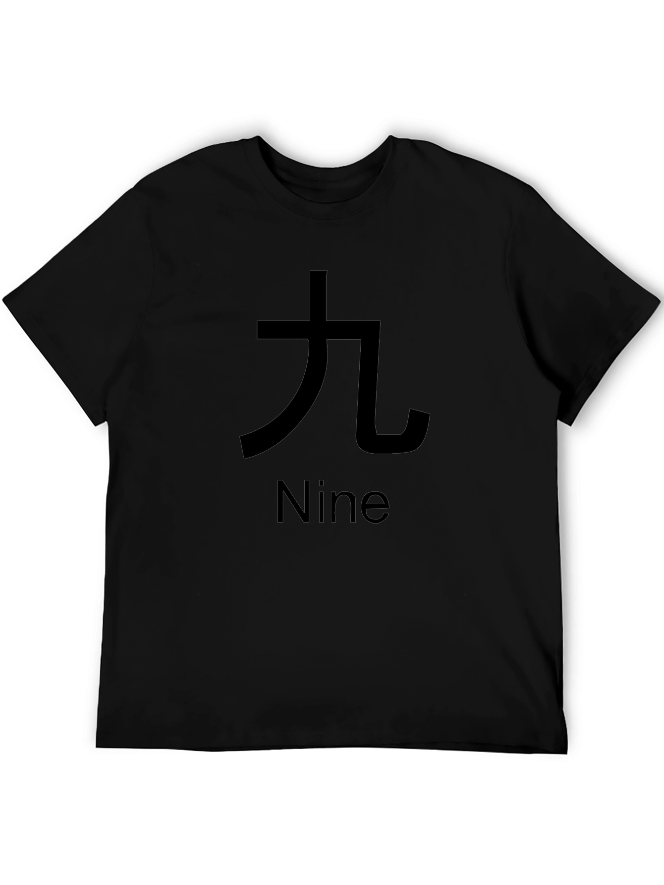 Nine T-Shirt - Kanji Inspired Graphic Tee