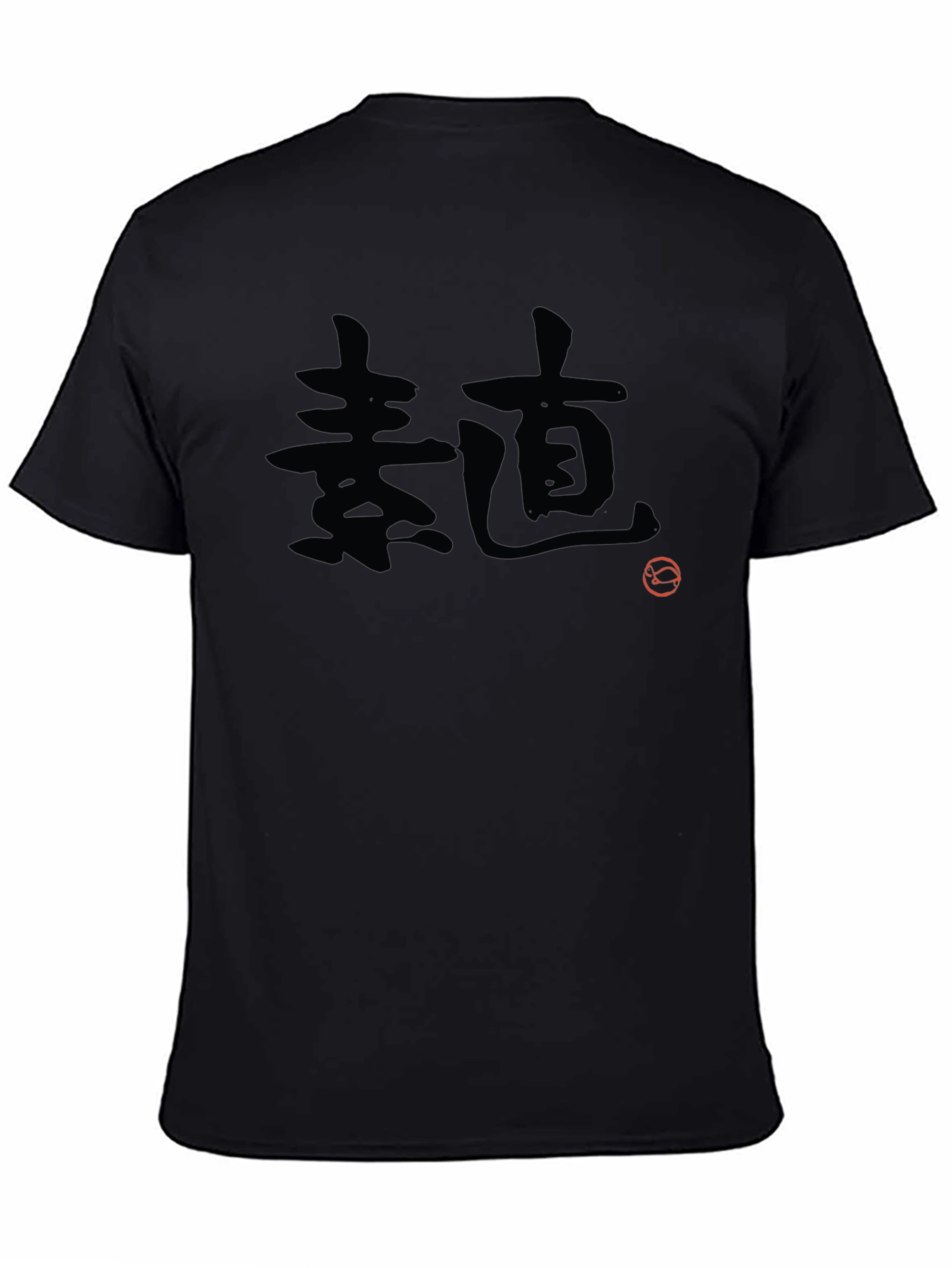 Black T-Shirt with Japanese Kanji Graphic Tee