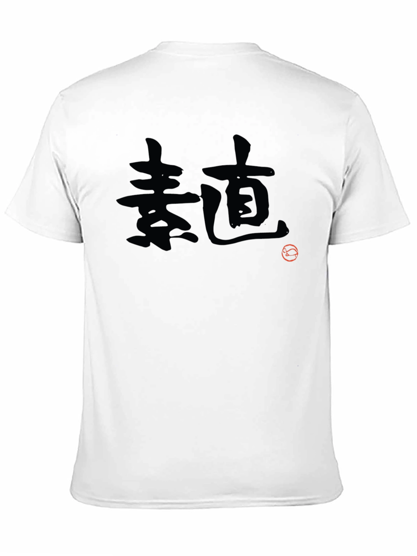 Black T-Shirt with Japanese Kanji Graphic Tee