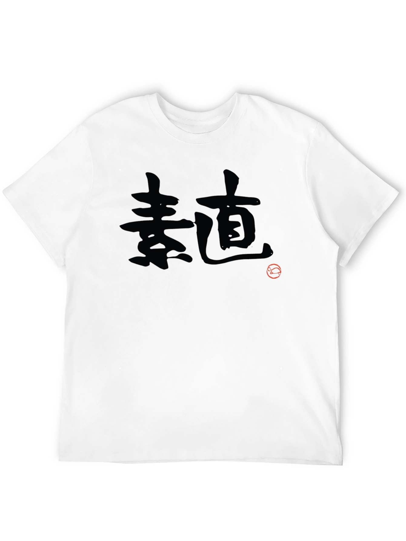 Black T-Shirt with Japanese Kanji Graphic Tee