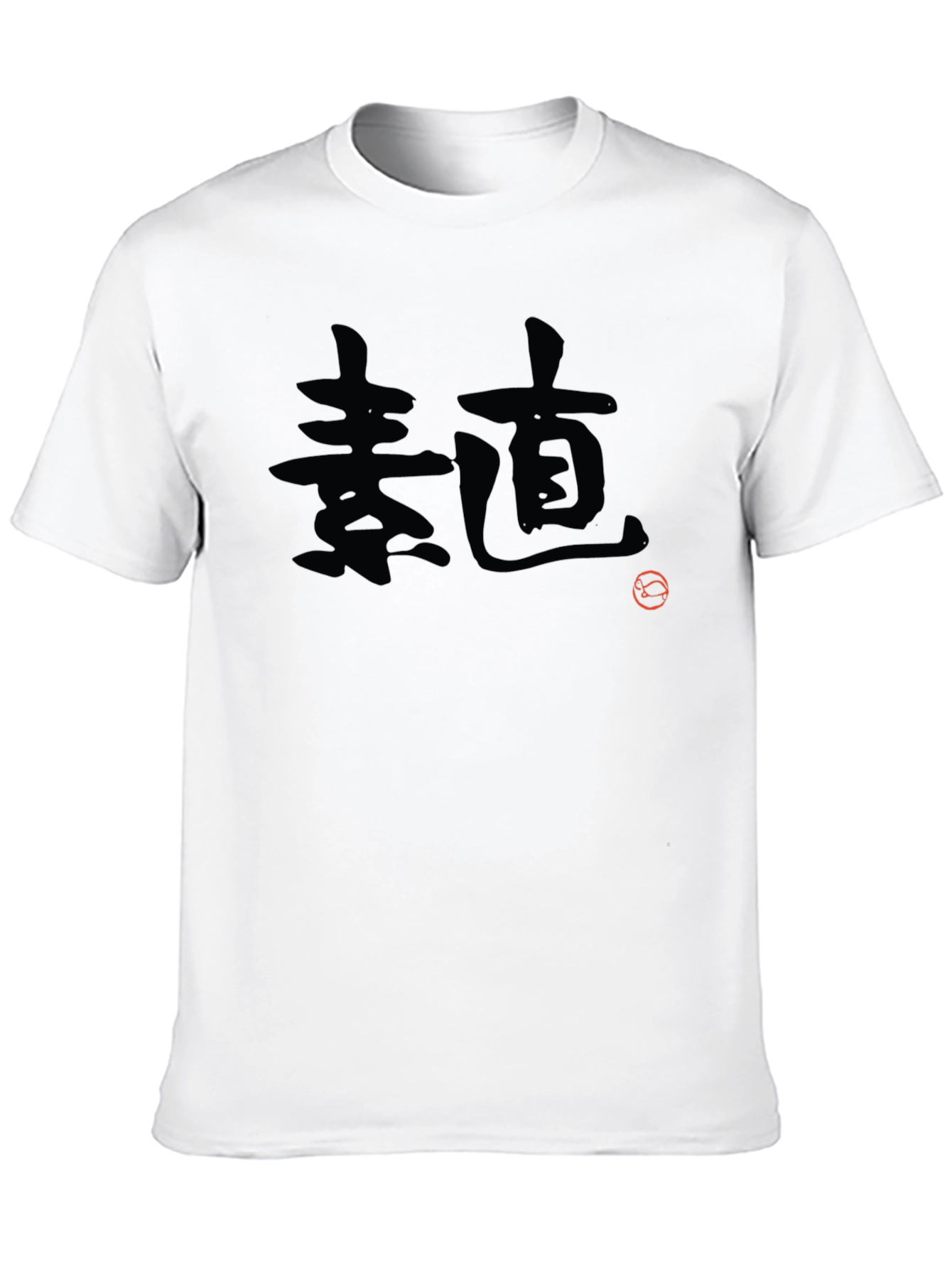 Black T-Shirt with Japanese Kanji Graphic Tee