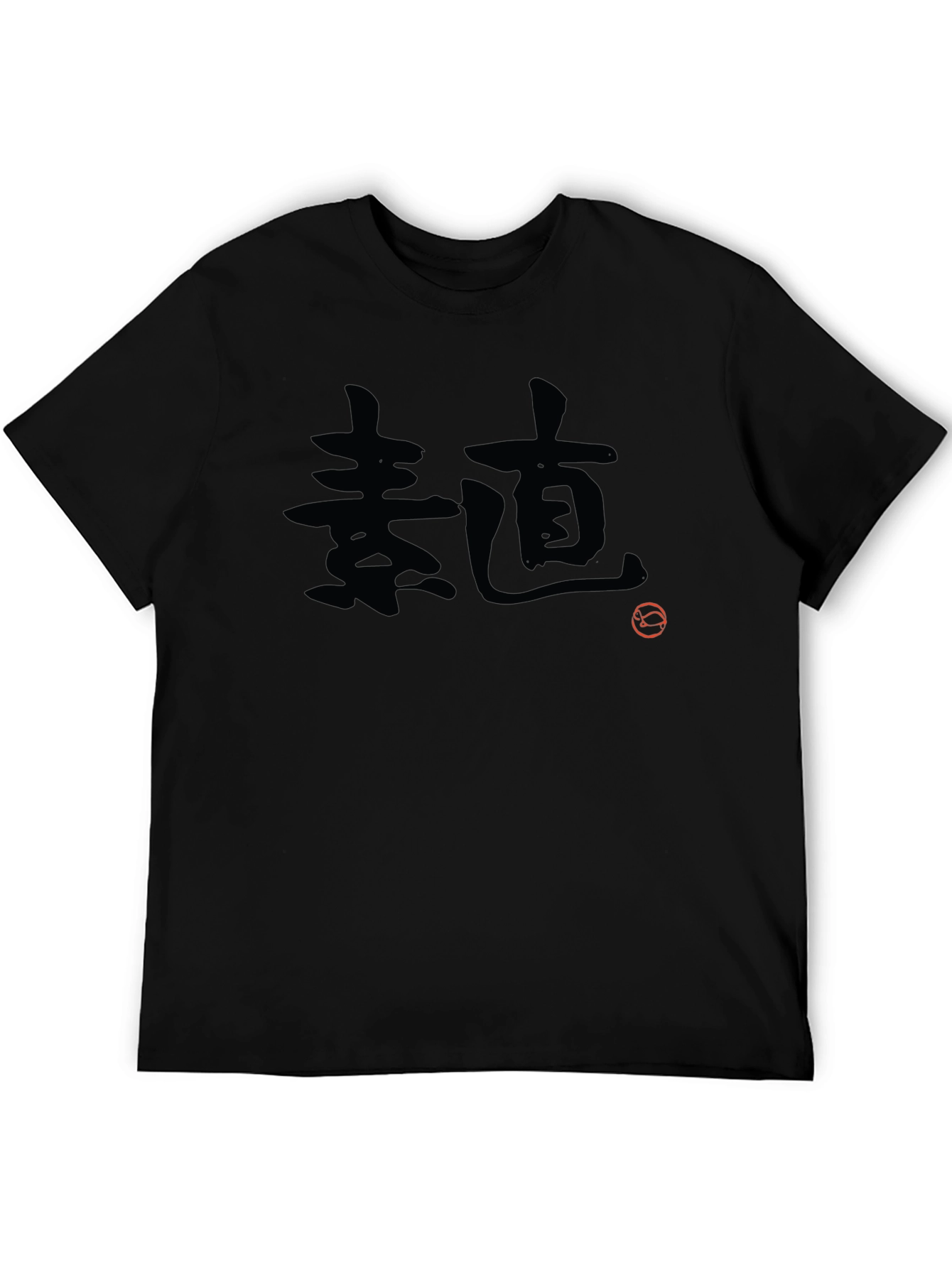 Black T-Shirt with Japanese Kanji Graphic Tee