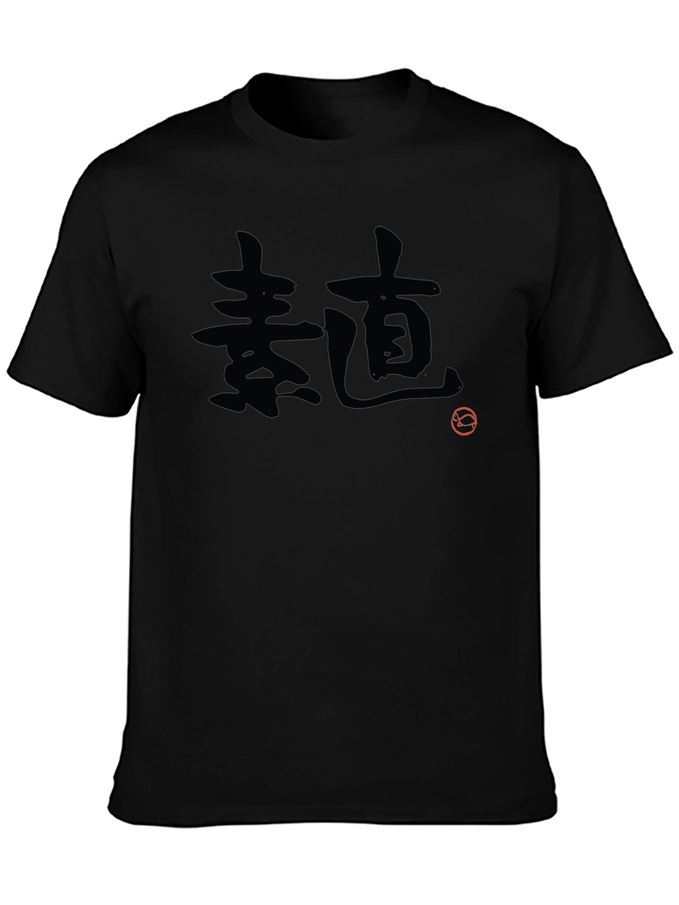 Black T-Shirt with Japanese Kanji Graphic Tee