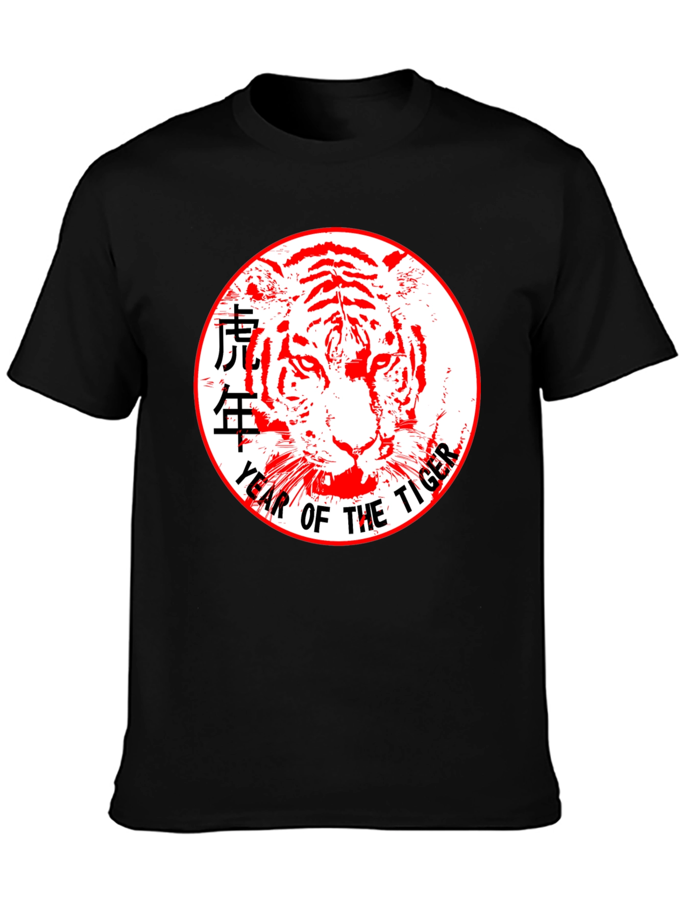 Year of the Tiger Graphic T-Shirt