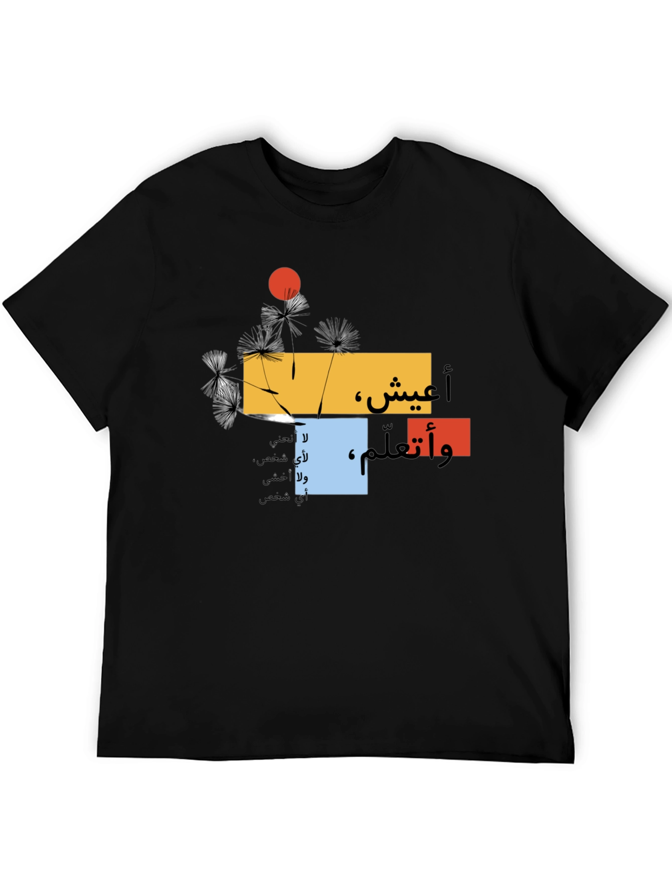 Abstract Arabic Graphic T-Shirt - Black