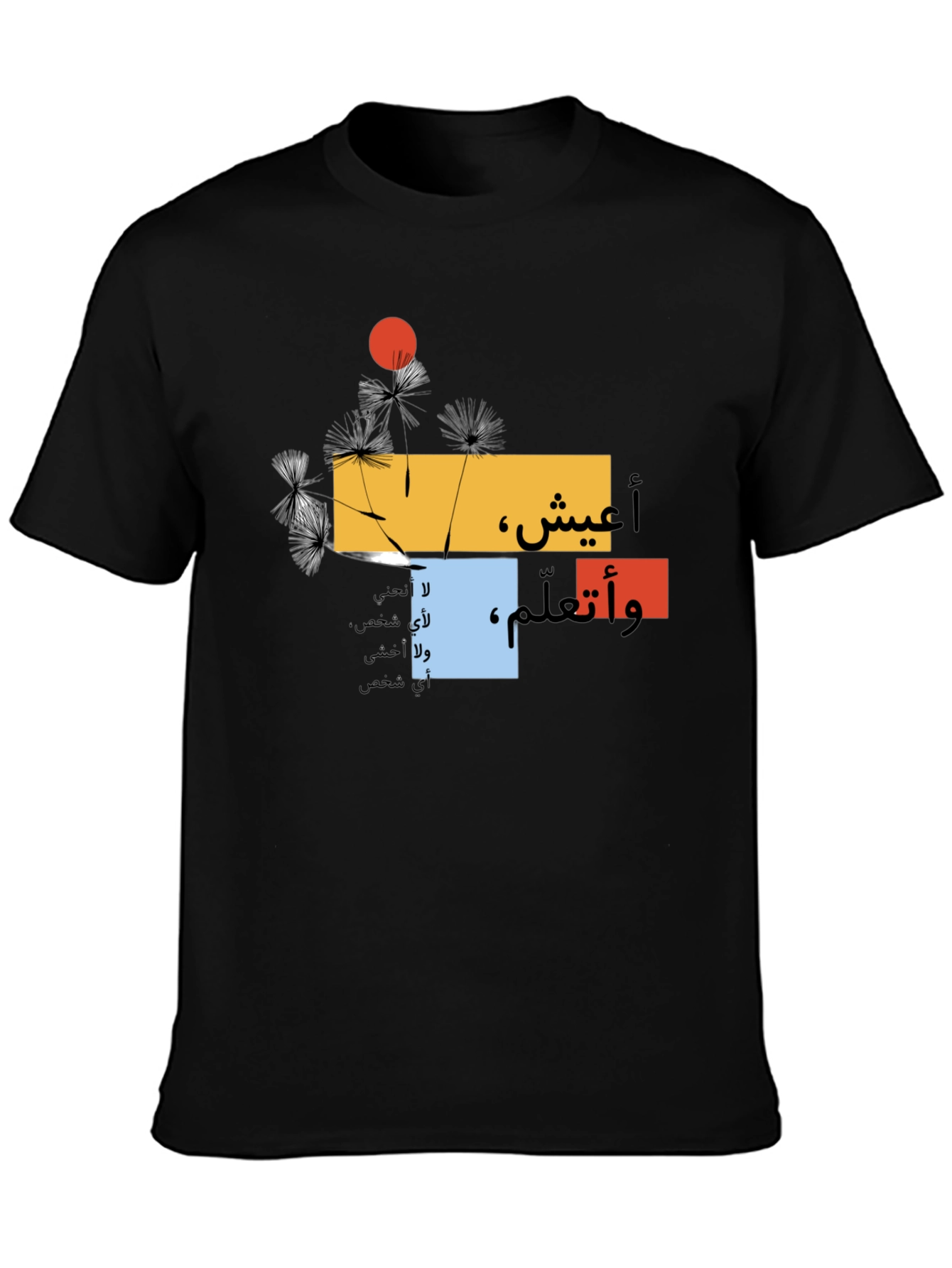Abstract Arabic Graphic T-Shirt - Black