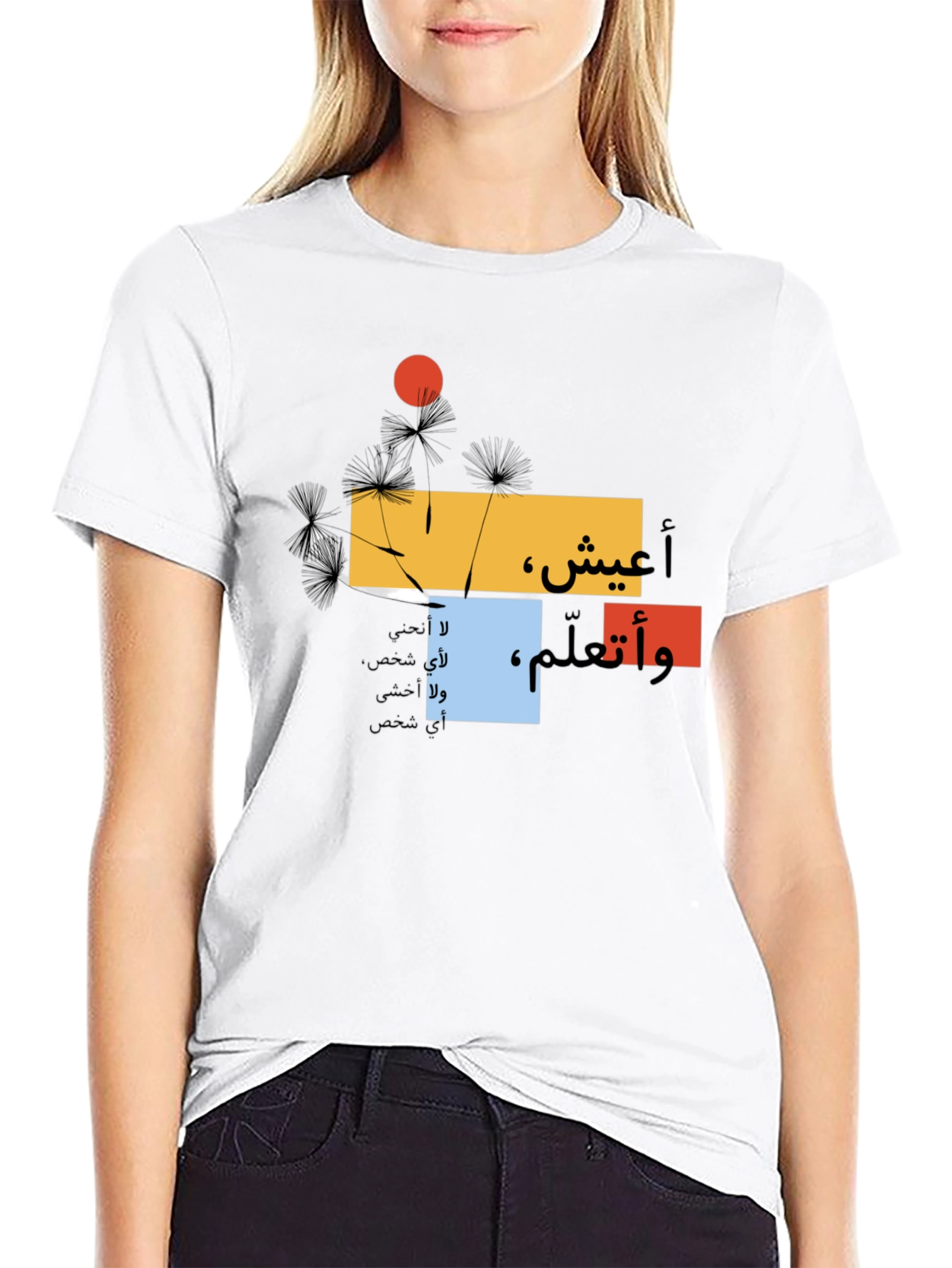 Abstract Arabic Graphic T-Shirt - Black