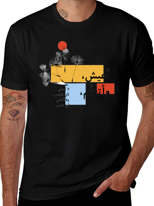 Abstract Arabic Graphic T-Shirt - Black