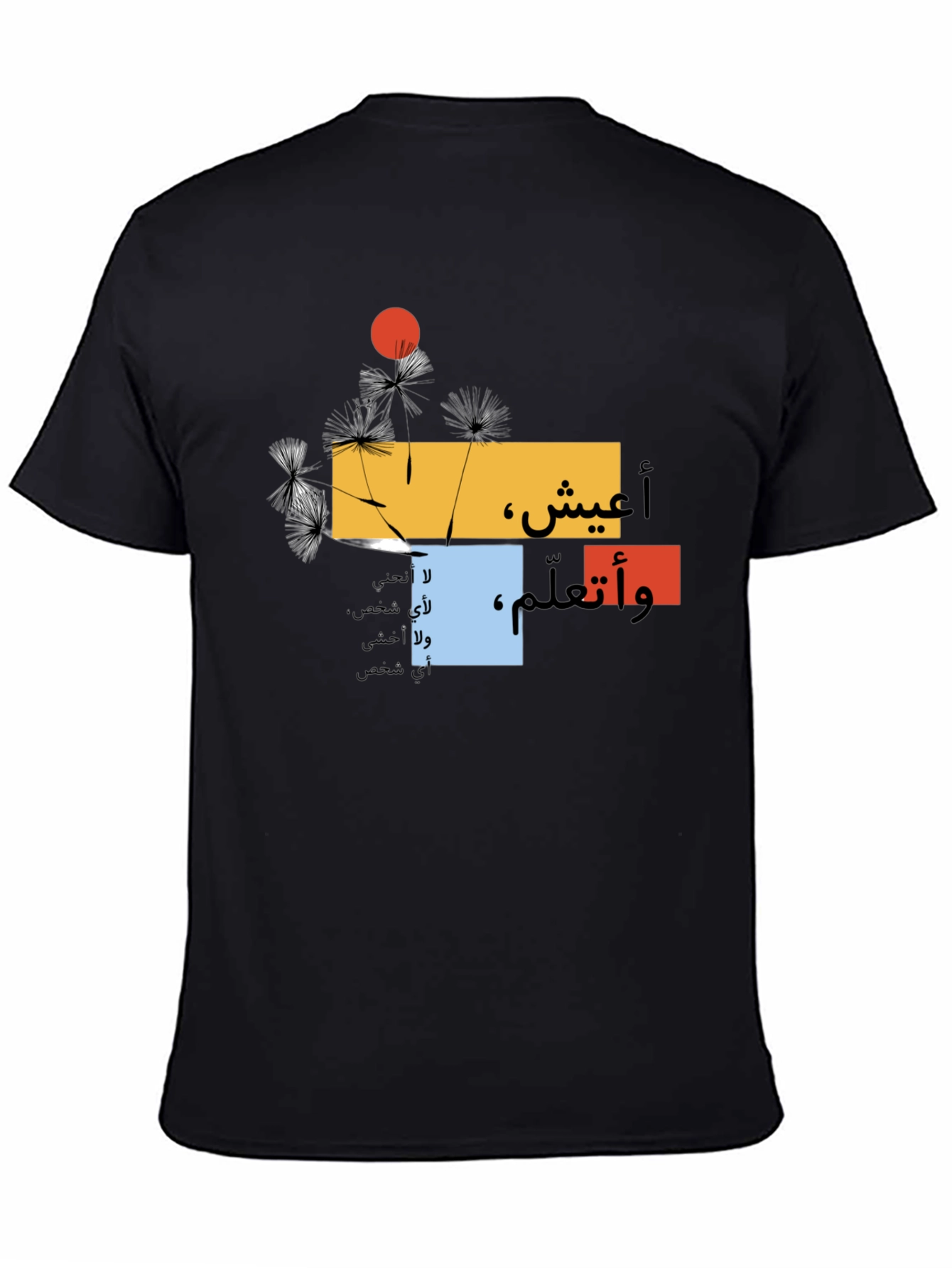 Abstract Arabic Graphic T-Shirt - Black
