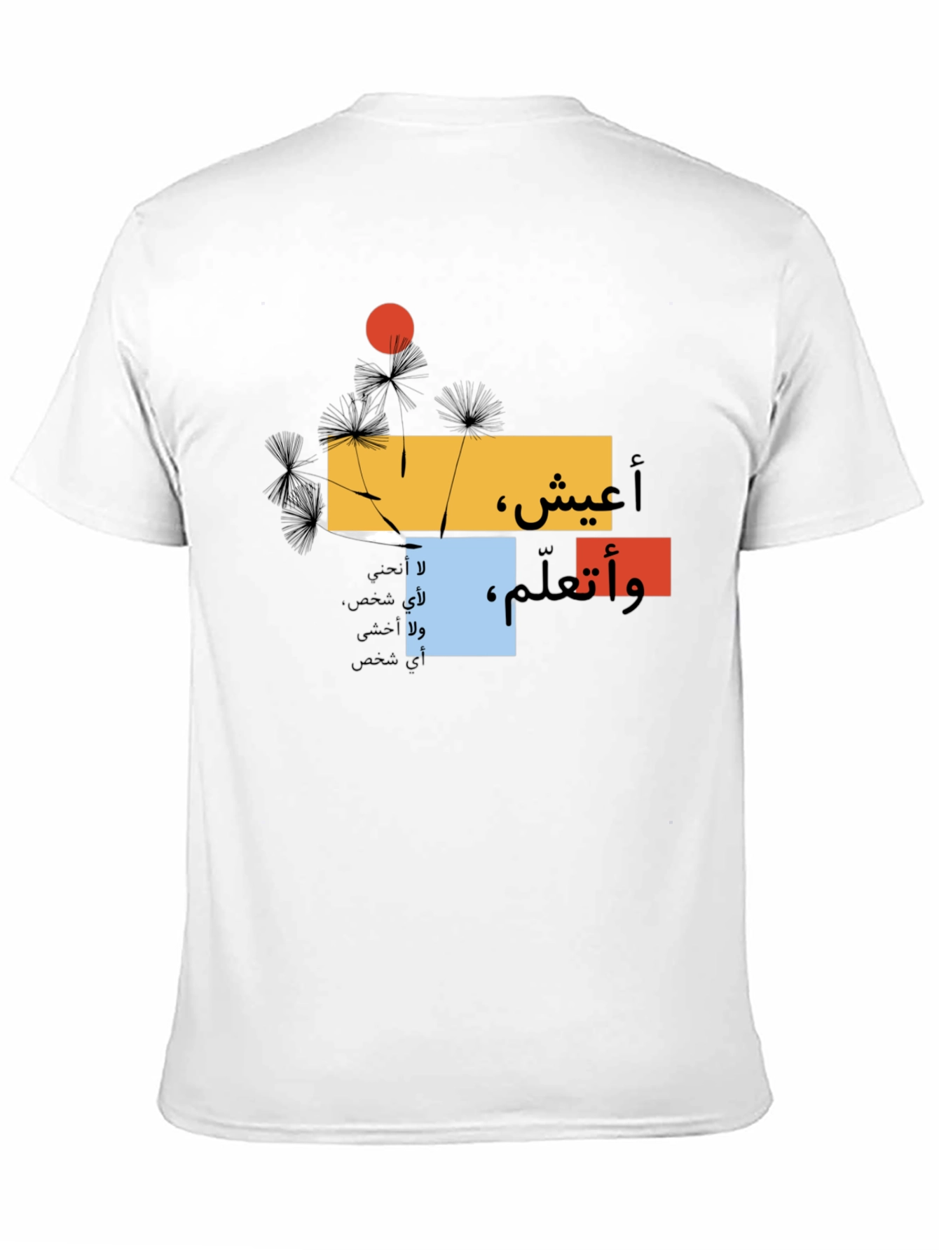 Abstract Arabic Graphic T-Shirt - Black