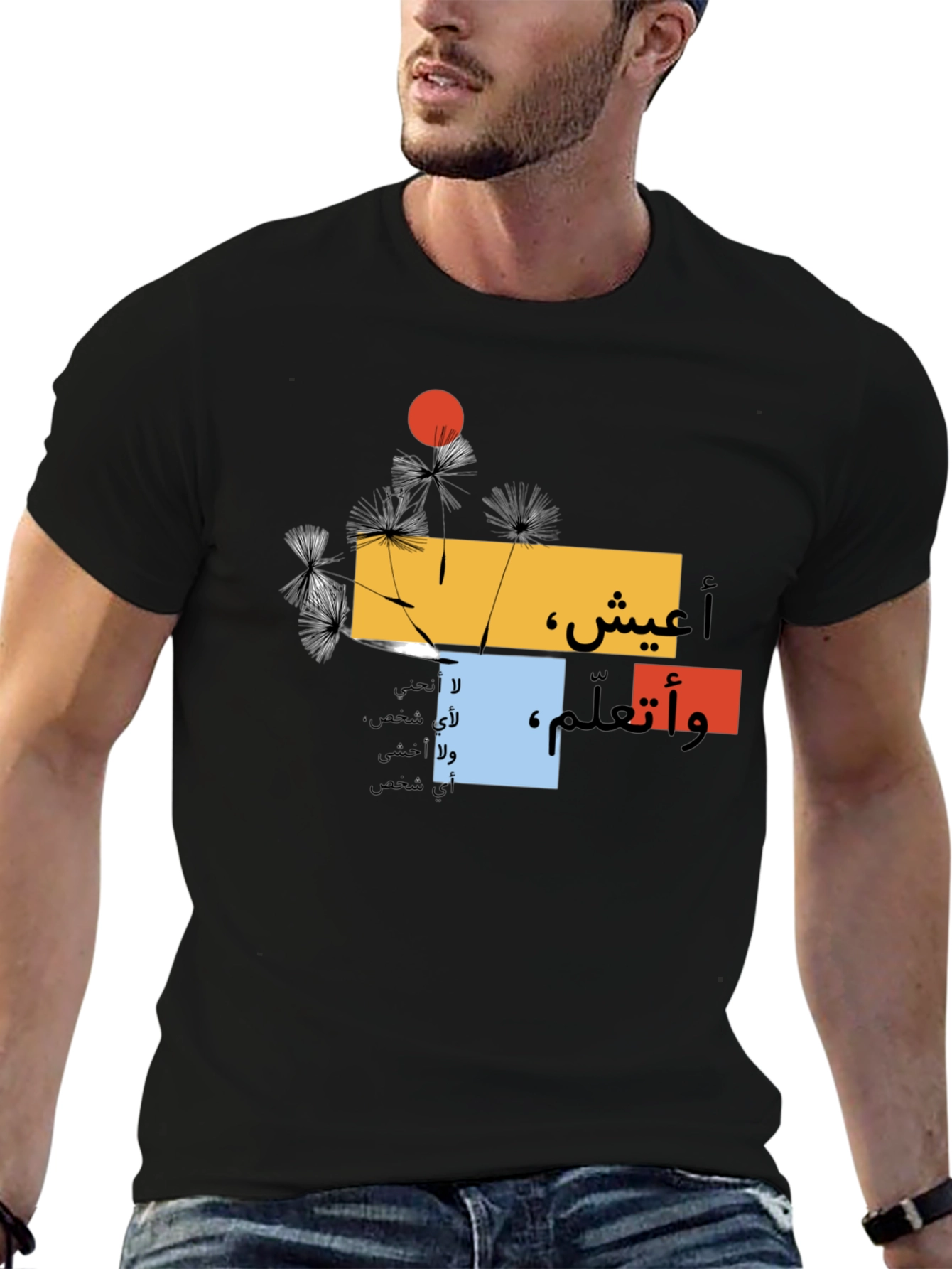 Abstract Arabic Graphic T-Shirt - Black