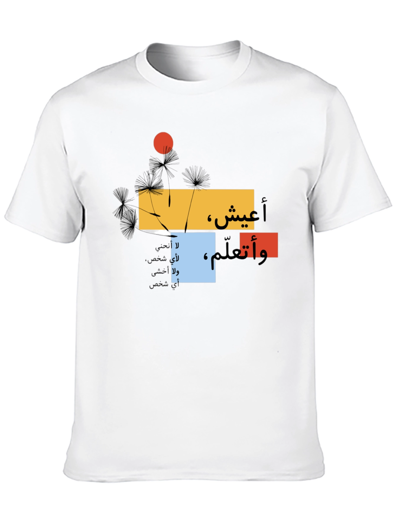 Abstract Arabic Graphic T-Shirt - Black