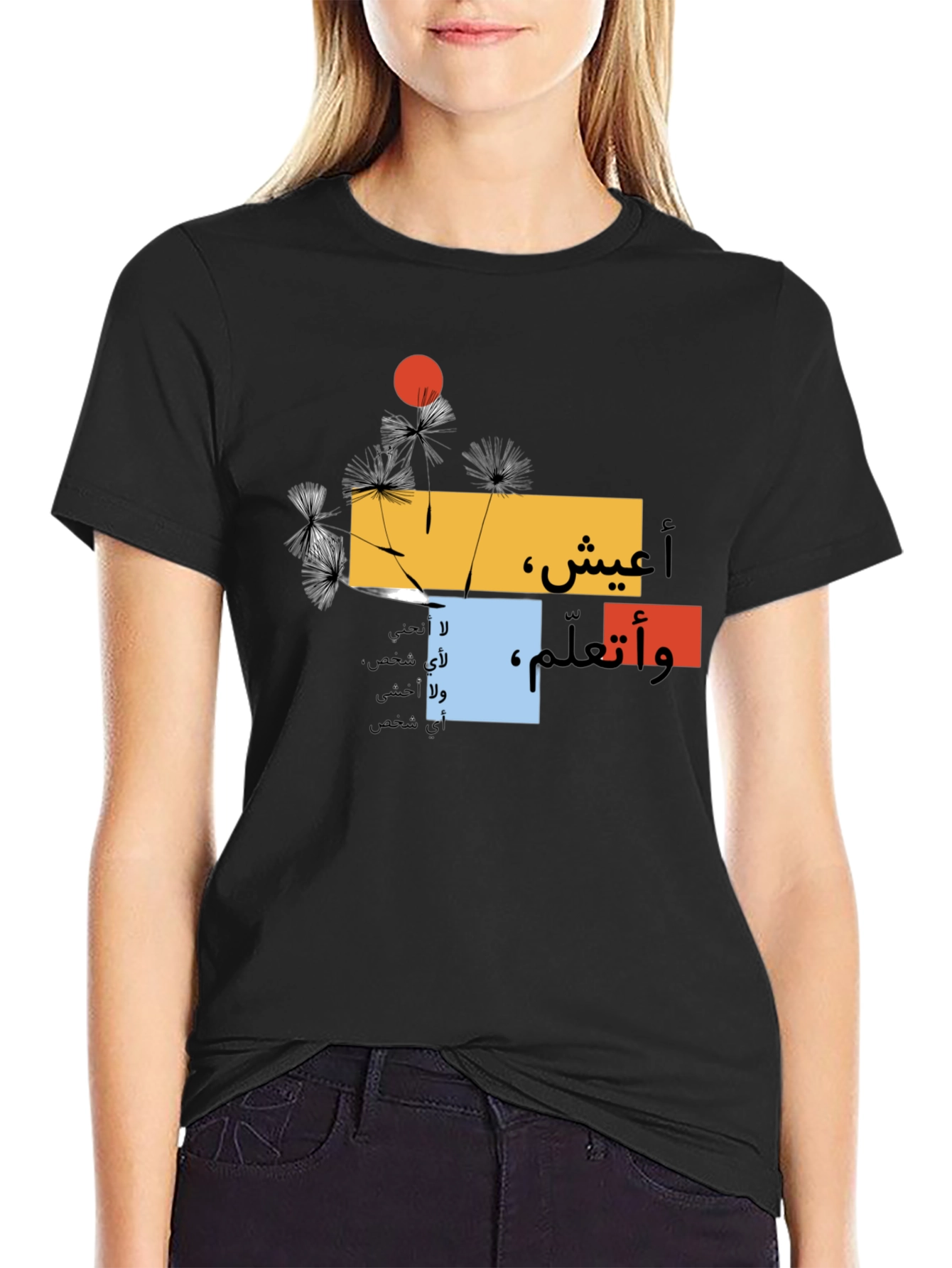 Abstract Arabic Graphic T-Shirt - Black