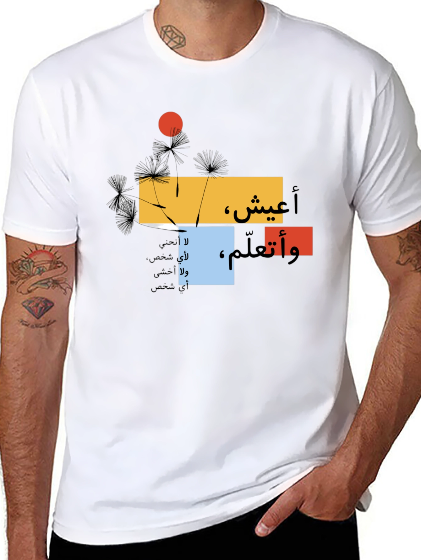 Abstract Arabic Graphic T-Shirt - Black