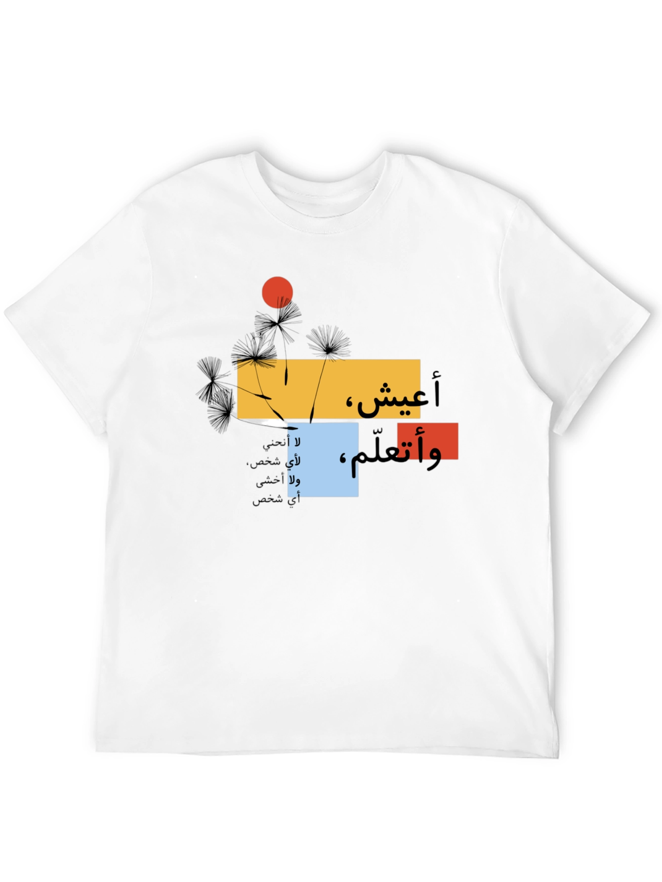 Abstract Arabic Graphic T-Shirt - Black