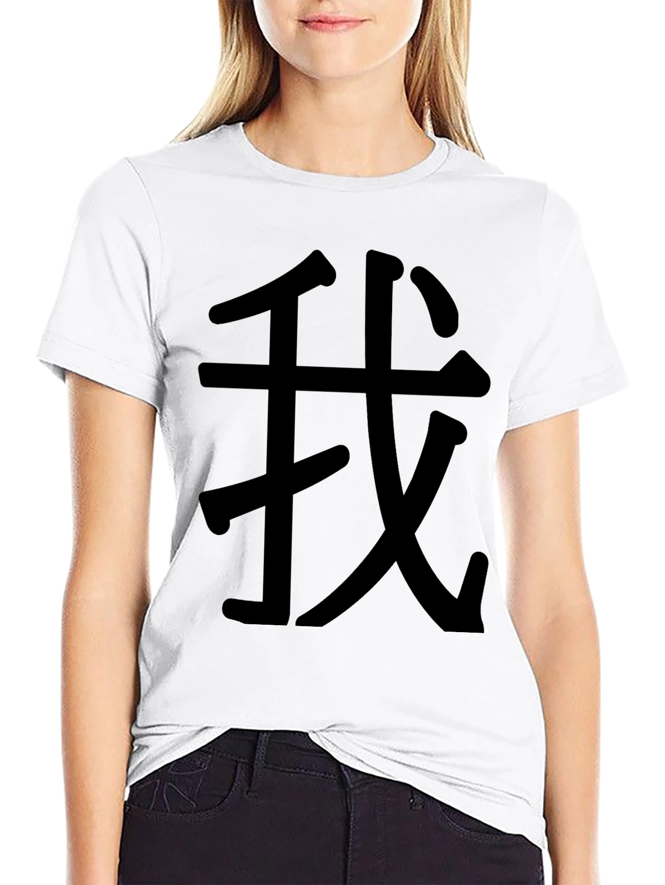 Black T-Shirt with Chinese Character Design