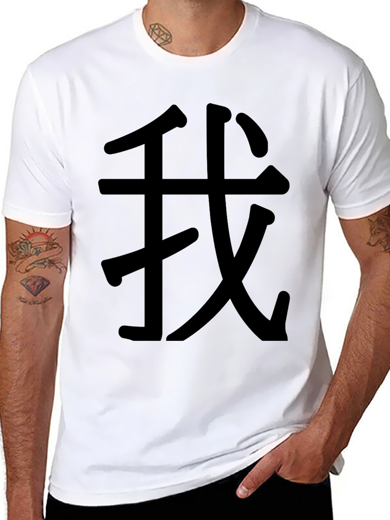 Black T-Shirt with Chinese Character Design