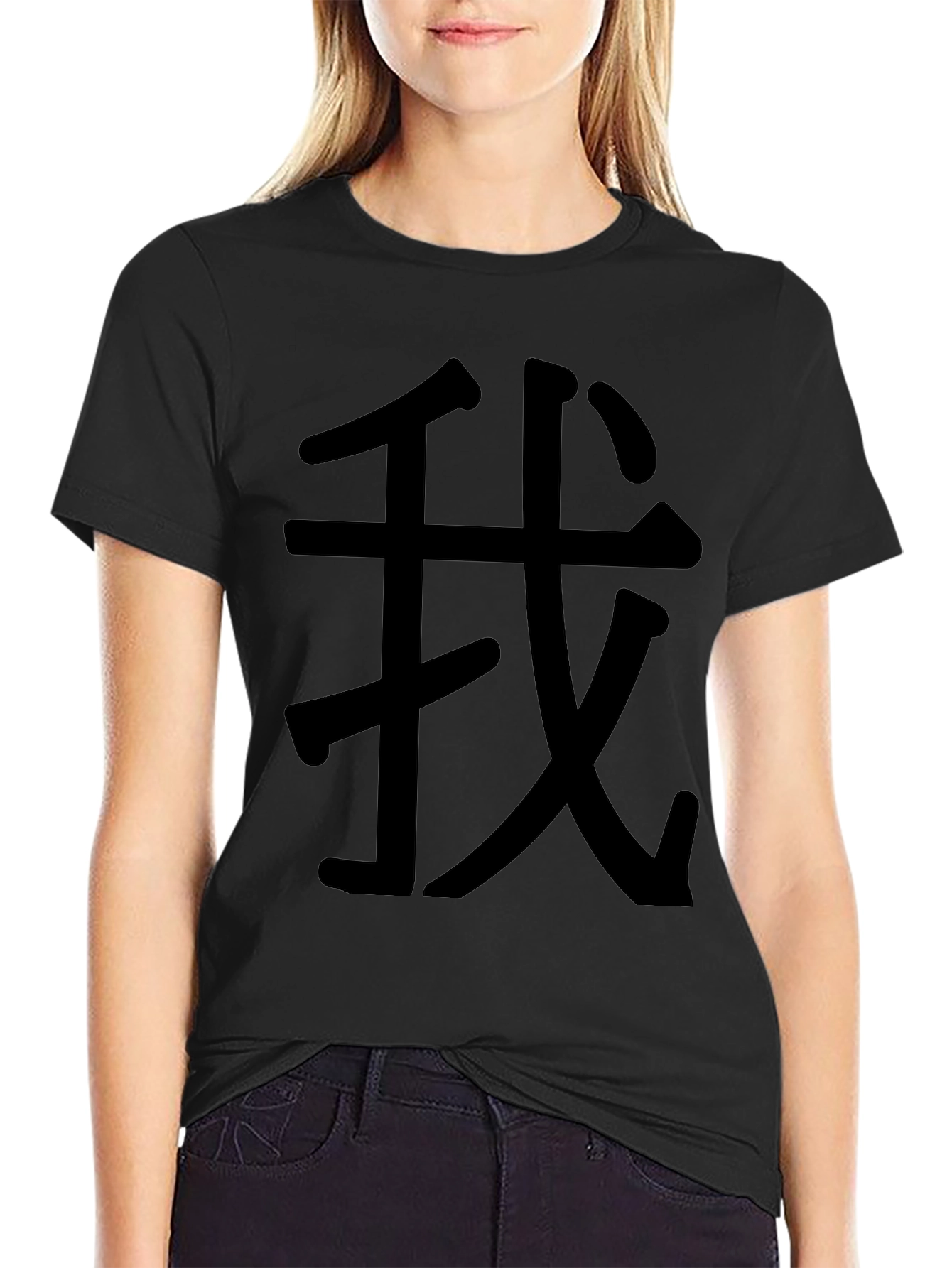 Black T-Shirt with Chinese Character Design