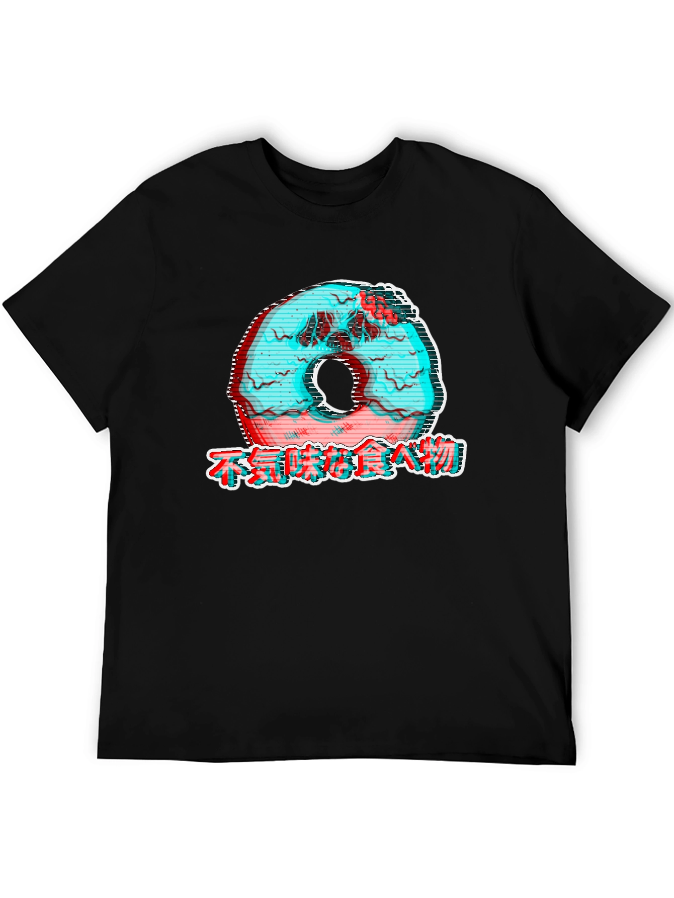 Glitch Donut T-Shirt - Japanese Text Graphic