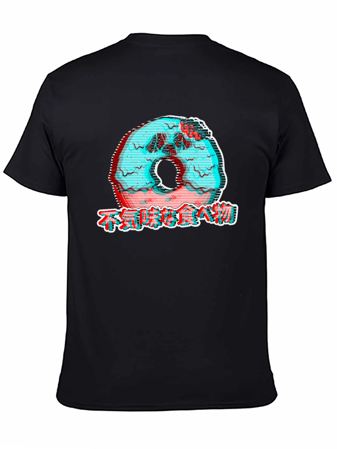 Glitch Donut T-Shirt - Japanese Text Graphic