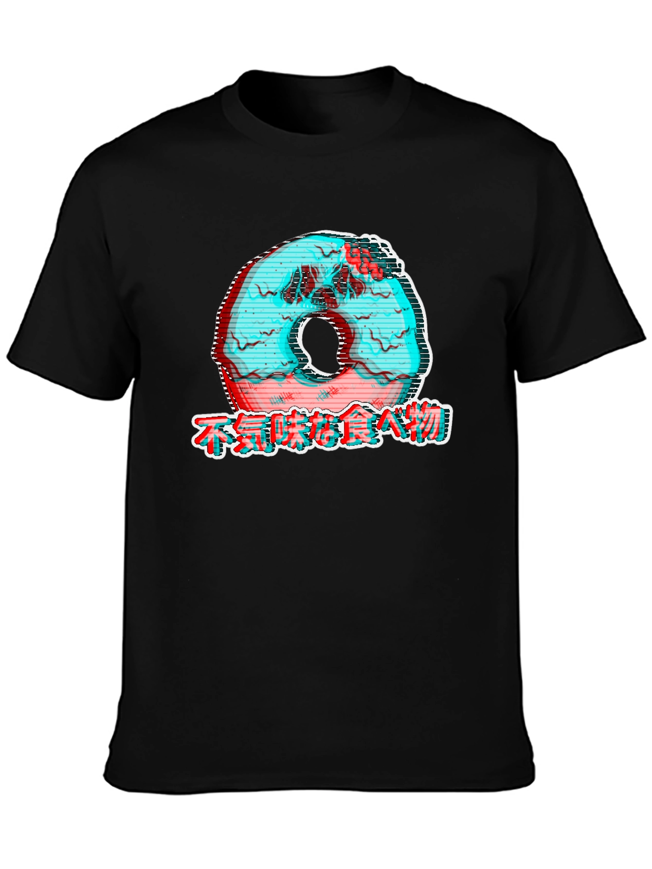 Glitch Donut T-Shirt - Japanese Text Graphic