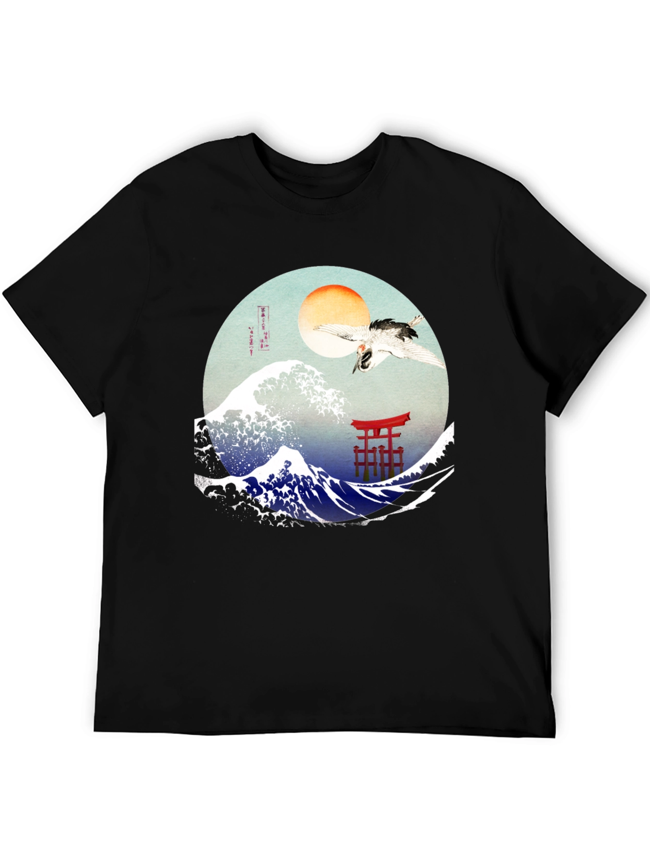 Great Wave Crane Torii Black Graphic Tee