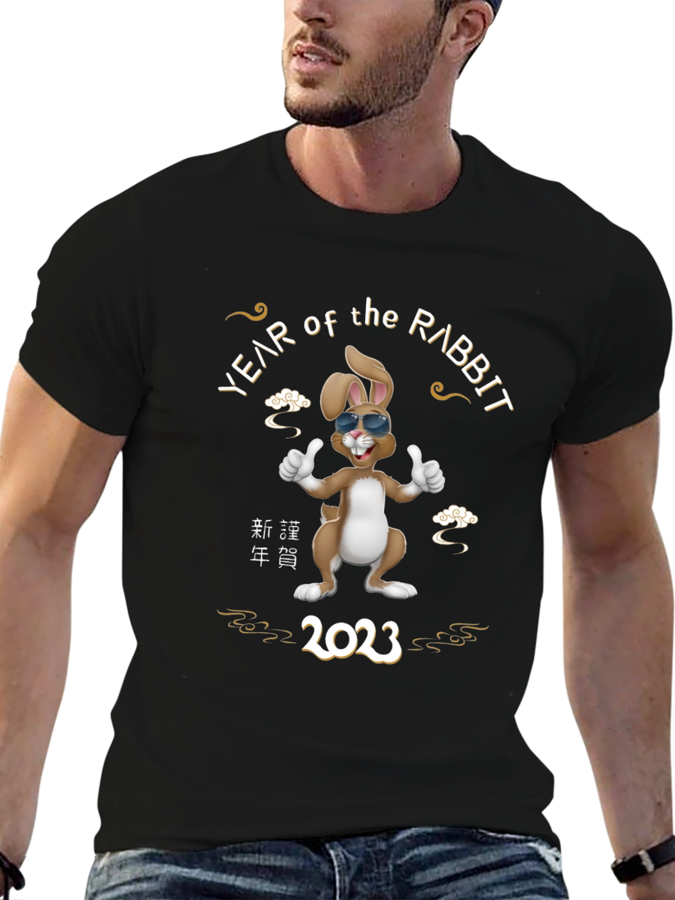 Year of the Rabbit 2023 Graphic Tee