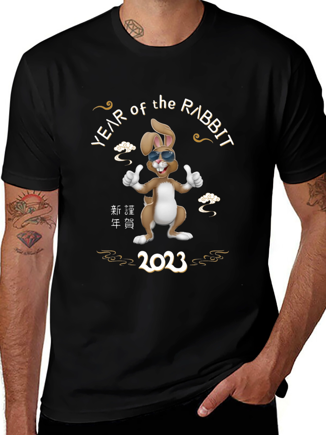 Year of the Rabbit 2023 Graphic Tee