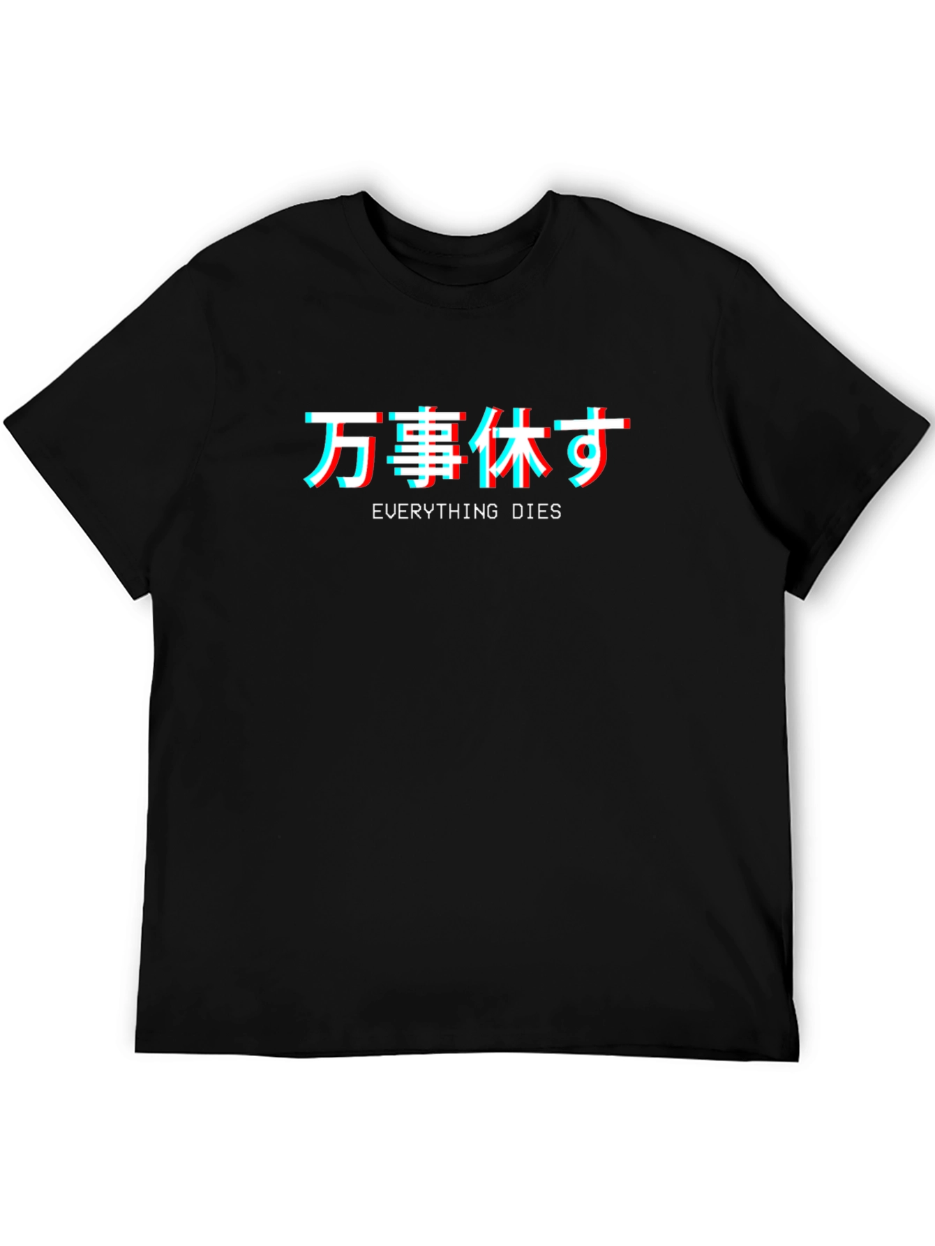 Everything Dies T-Shirt: Japanese Text Graphic Tee
