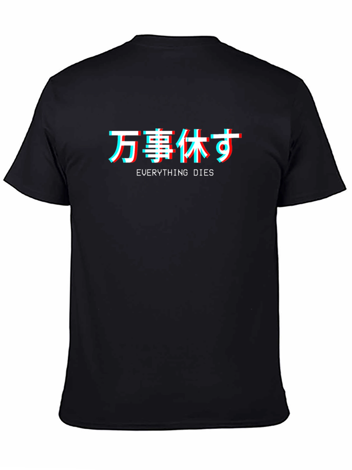 Everything Dies T-Shirt: Japanese Text Graphic Tee