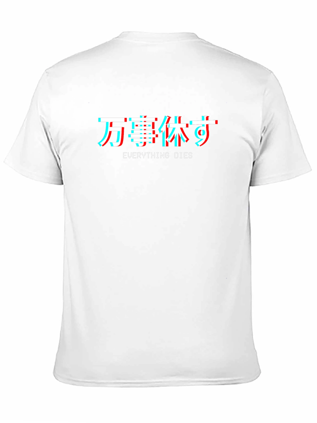 Everything Dies T-Shirt: Japanese Text Graphic Tee