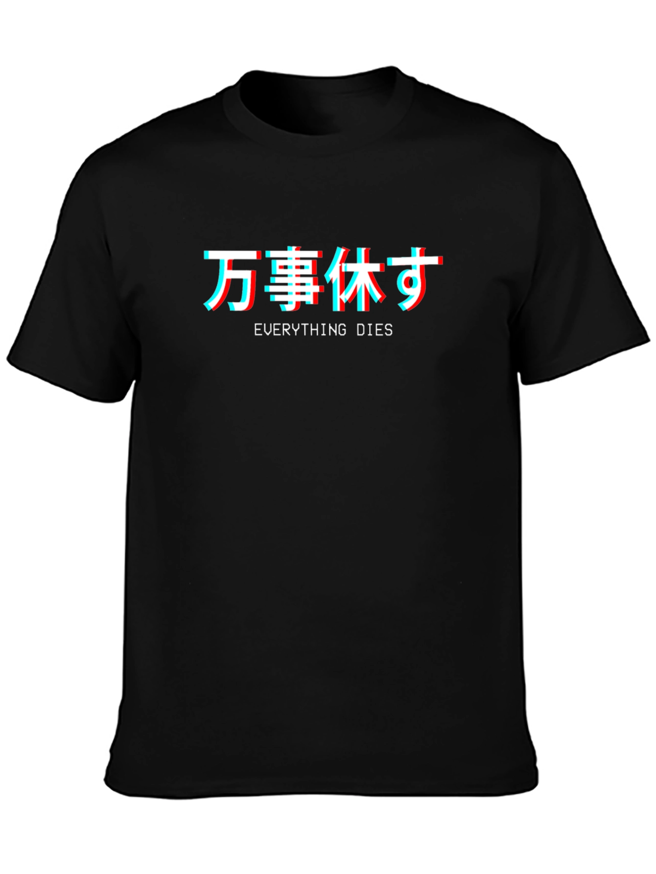 Everything Dies T-Shirt: Japanese Text Graphic Tee