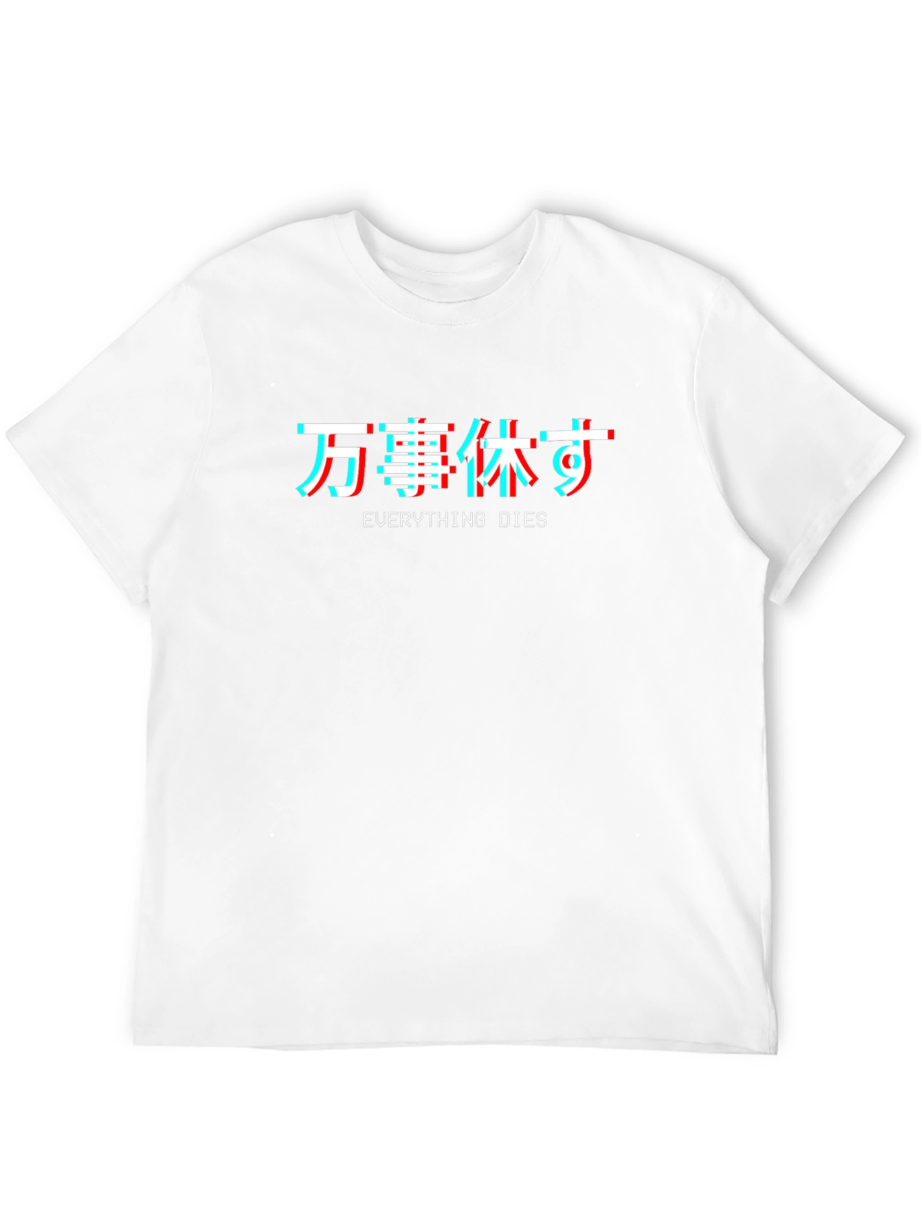 Everything Dies T-Shirt: Japanese Text Graphic Tee