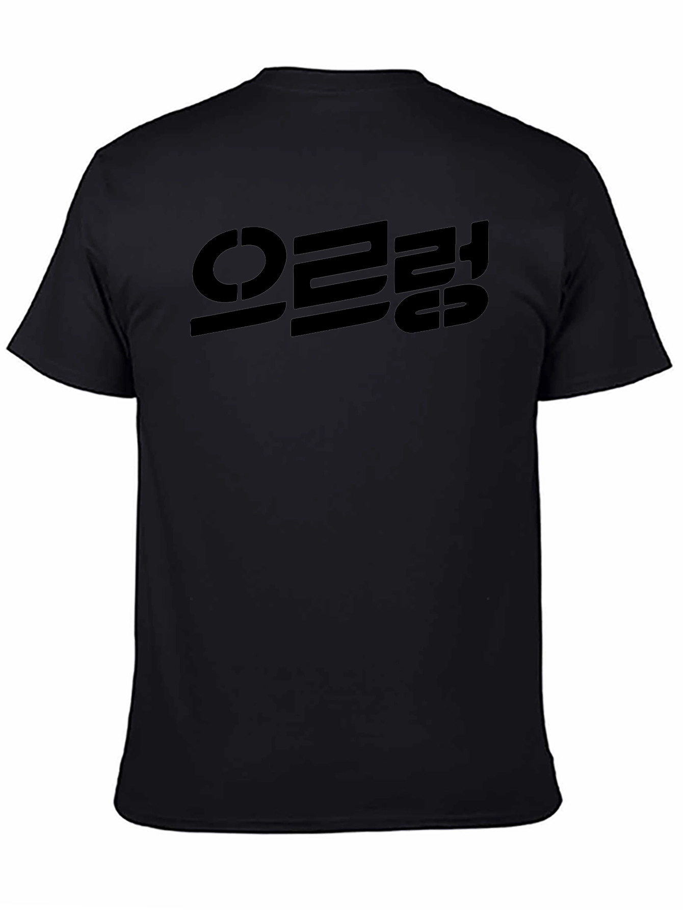 Korean Text Black Tee - Stylish Casual Shirt