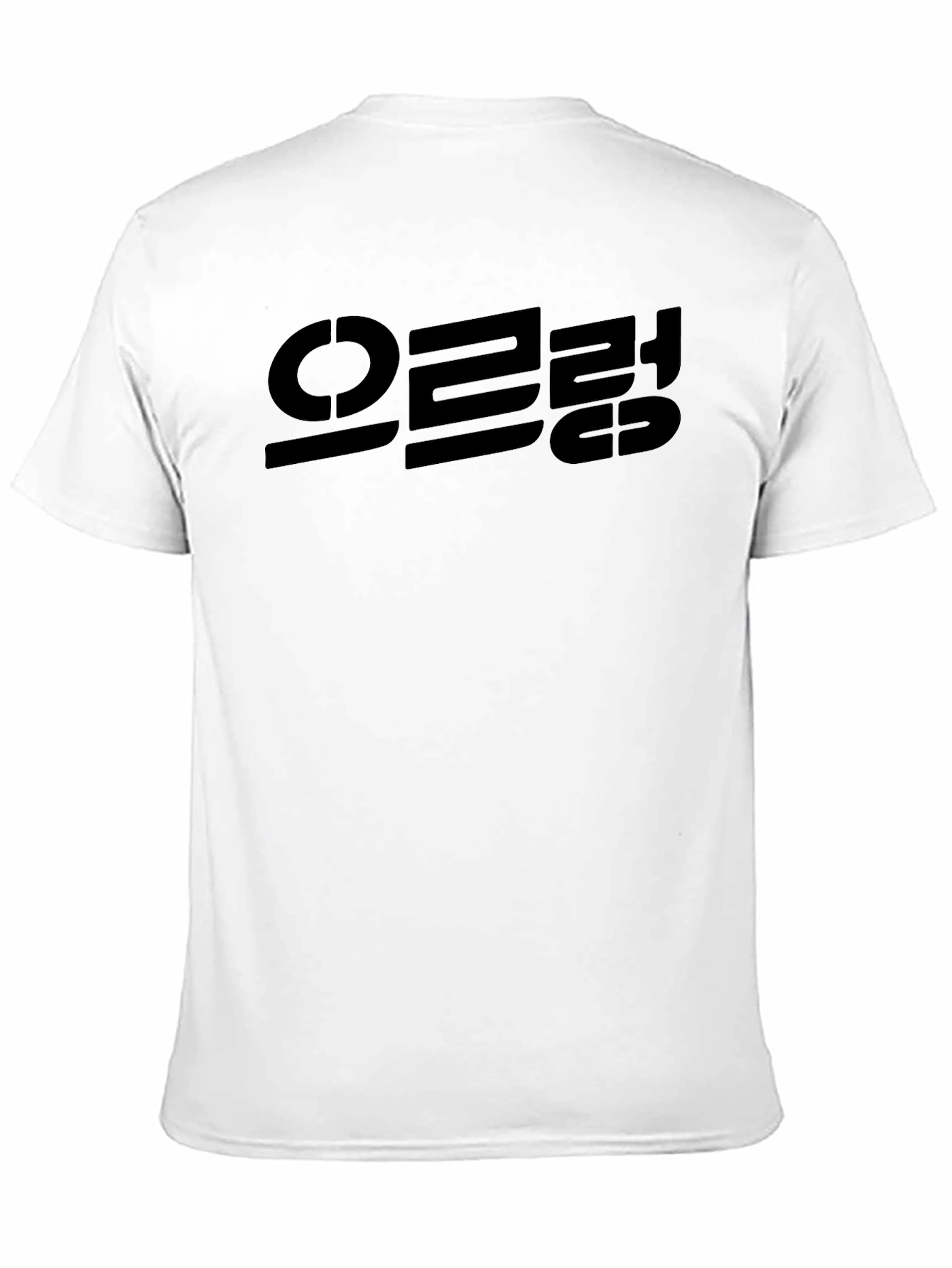 Korean Text Black Tee - Stylish Casual Shirt